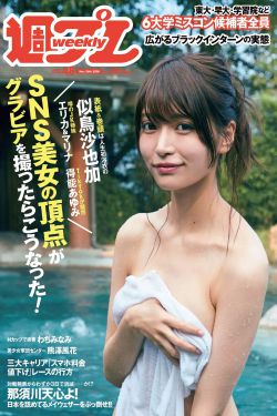 玫瑰故事电视连续剧免费观看